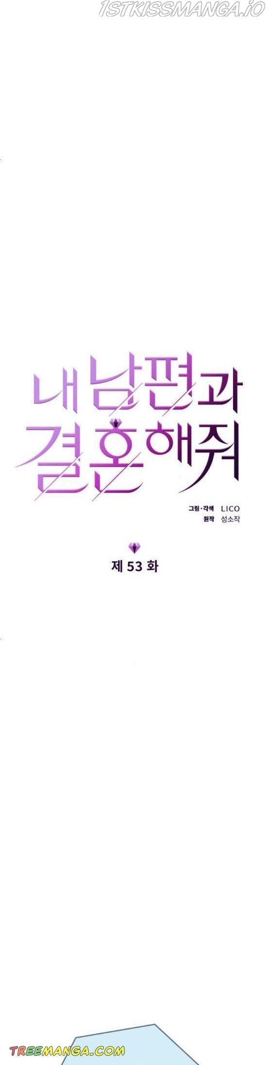 Marry My Husband Chapter 53 image 04